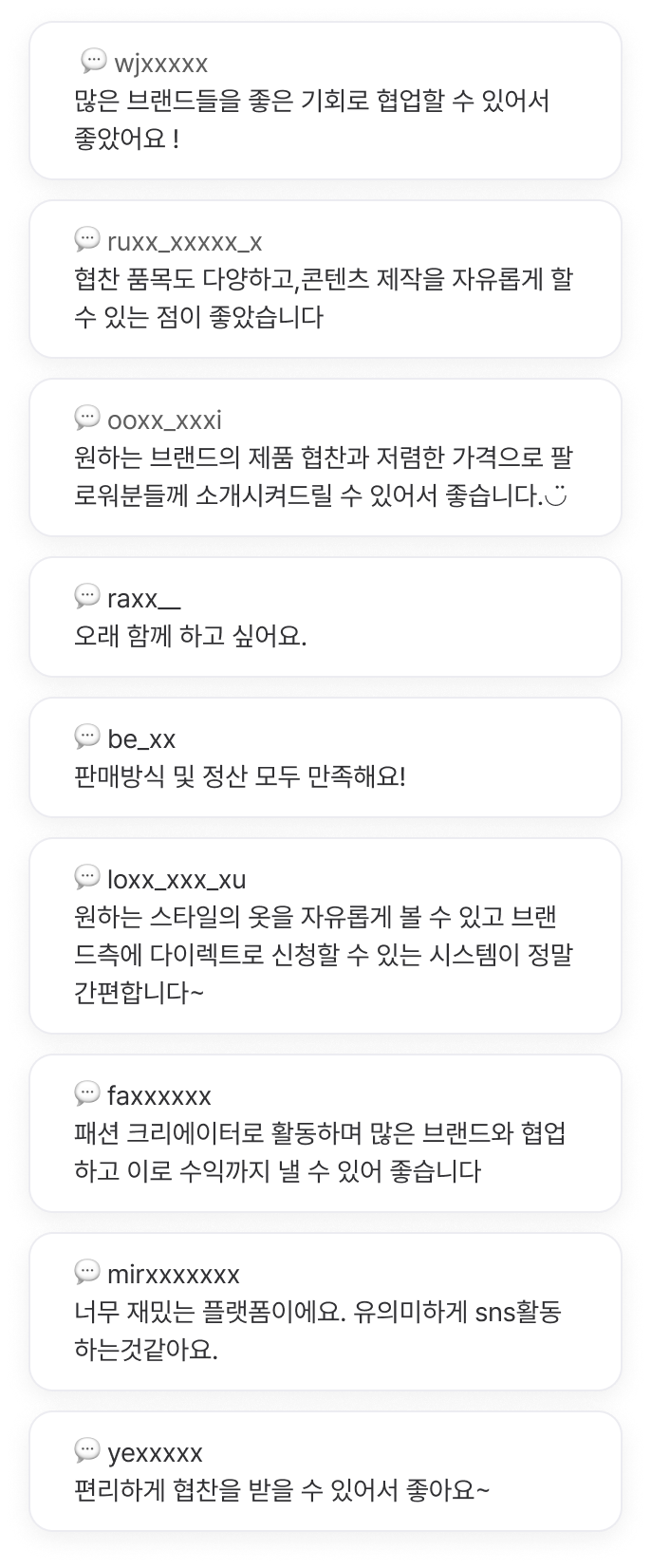 크리에이터 후기